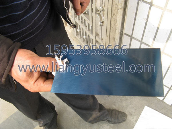 Liang Yu steel strip