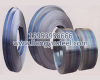 Liang Yu steel strip